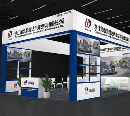 欢迎莅临中国国际橡胶塑料工业展览会（CIAAR）展位，期待您的光临